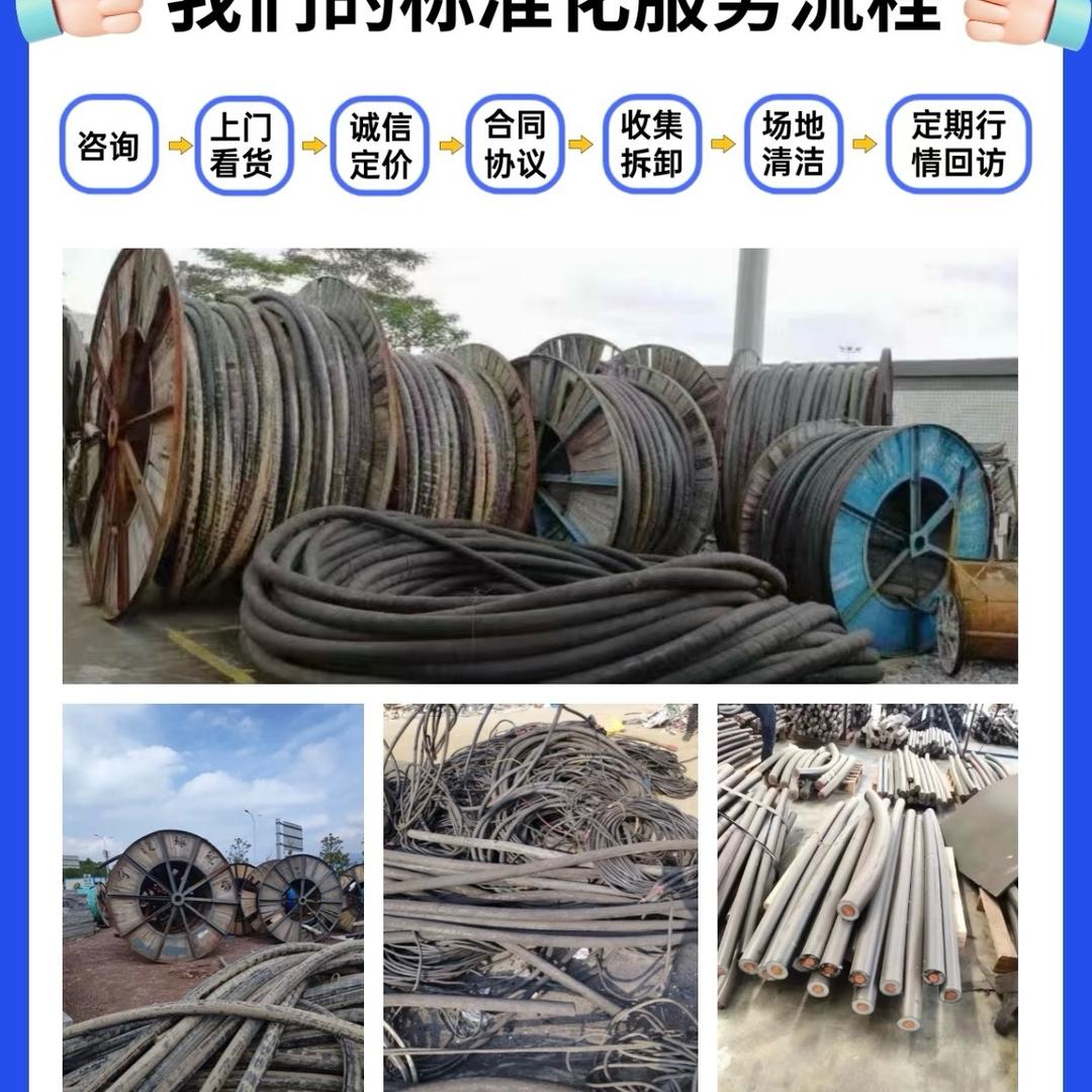 成都线材回收小高