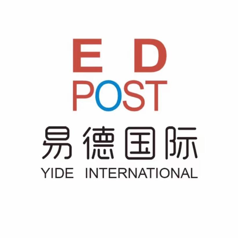 易德国际