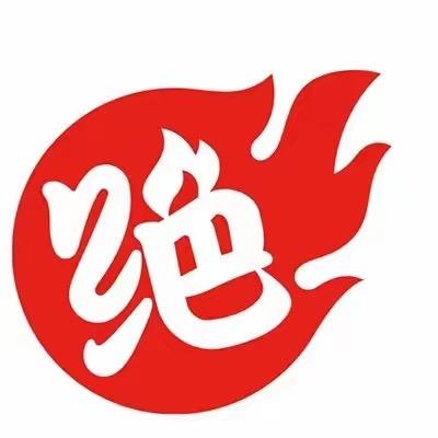 绝味鸭脖福利官