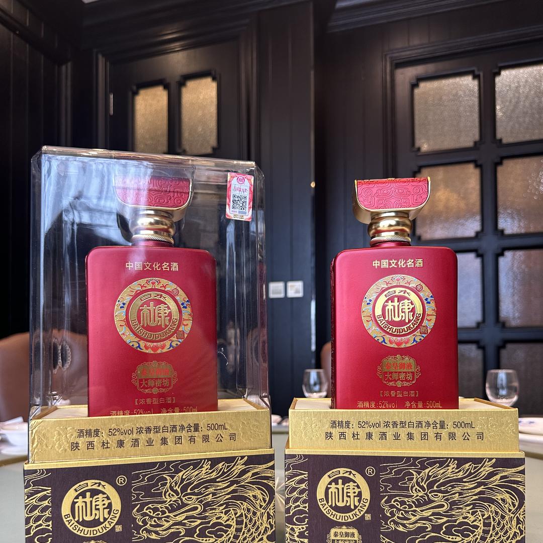 醉豪酒业