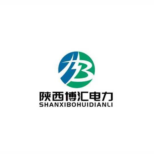 博汇电力工程(陕西)有限公司