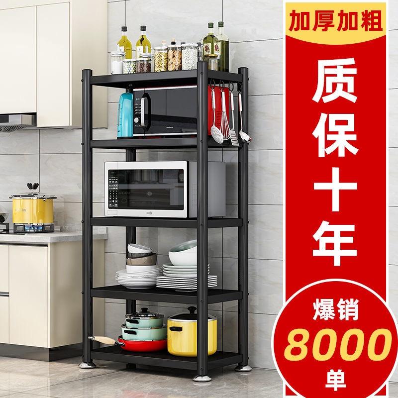 成峰置物架工厂店