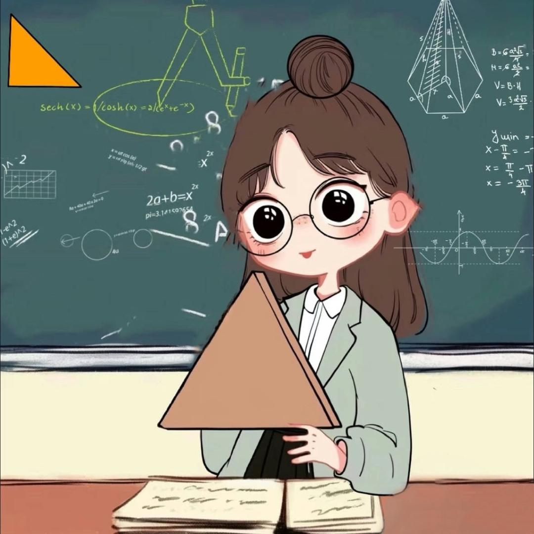 元老师呀