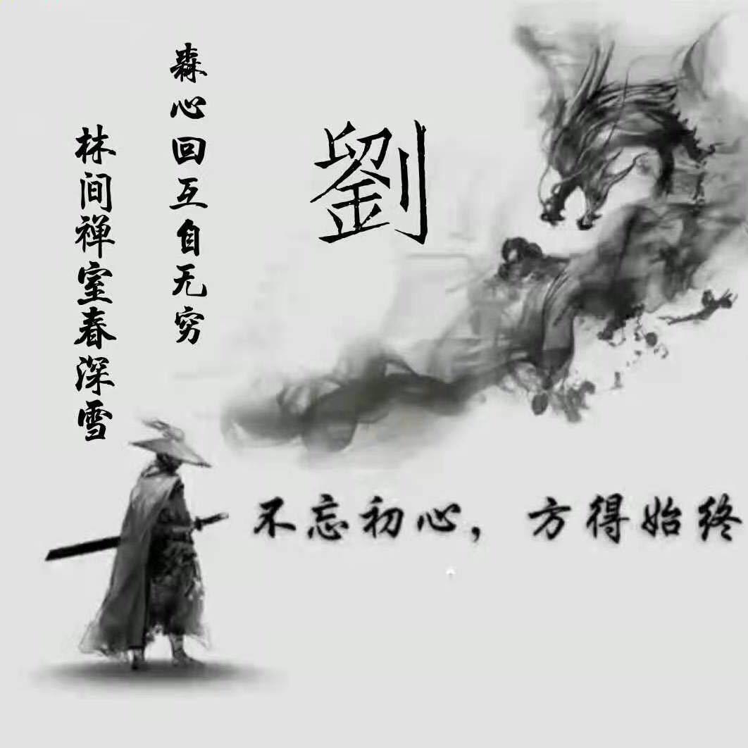 ꧁༺SL·liu༻ ꧂