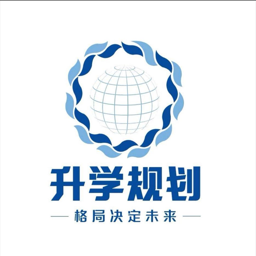 转专业林老师