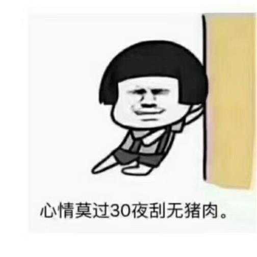揭阳市榕城区潮宝鞋类商行的小店