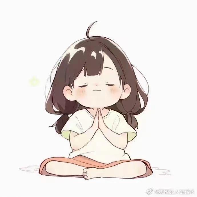 ꧁༺๑ 萍 ๑༻꧂