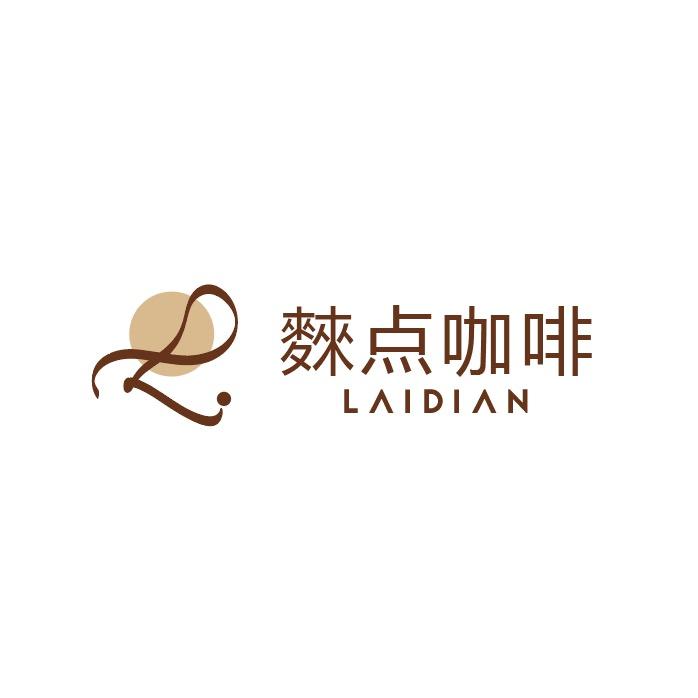 惠山区玉祁麳曰咖啡店