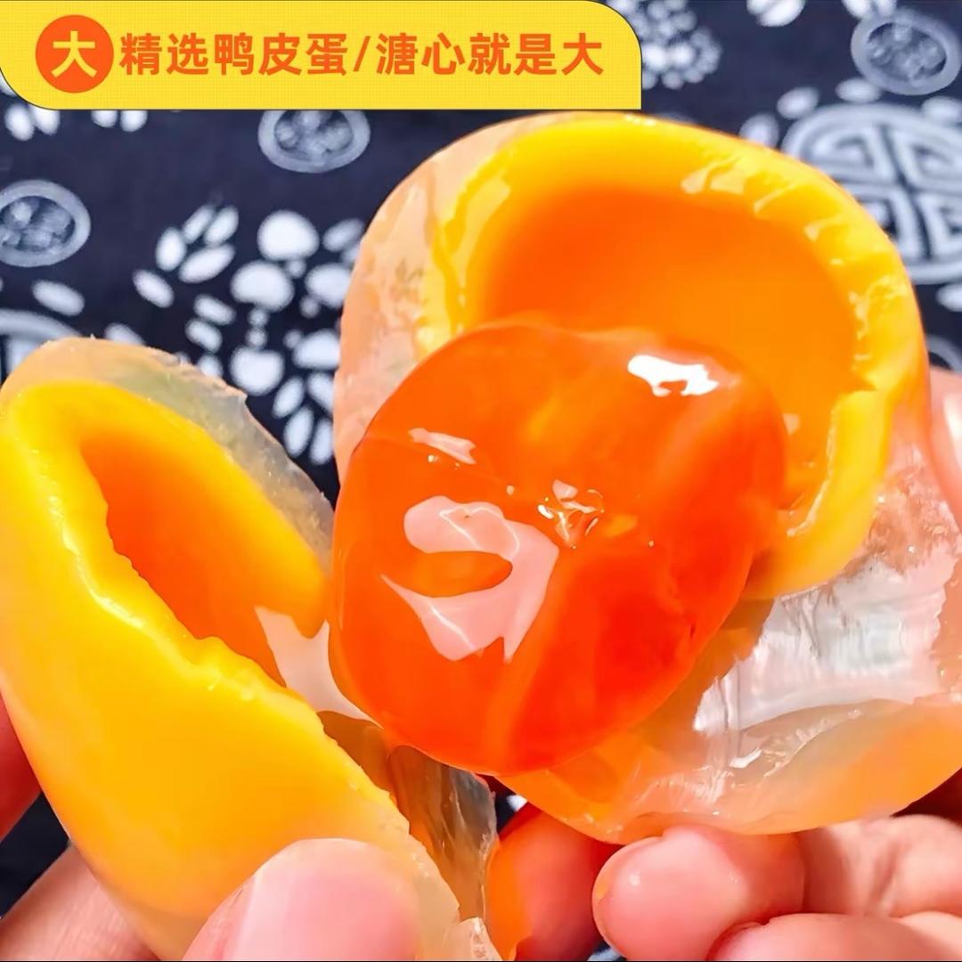 正宗溏心鸭皮蛋