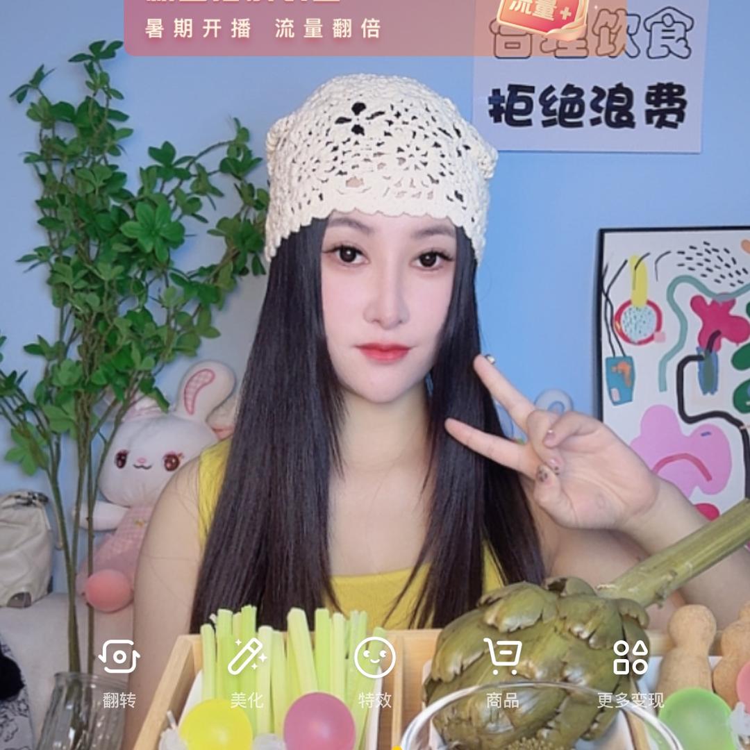 爱吃辣的周周