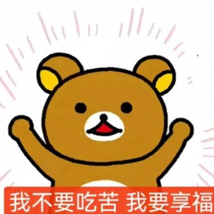 安妮大王（恩师小李逵/.）