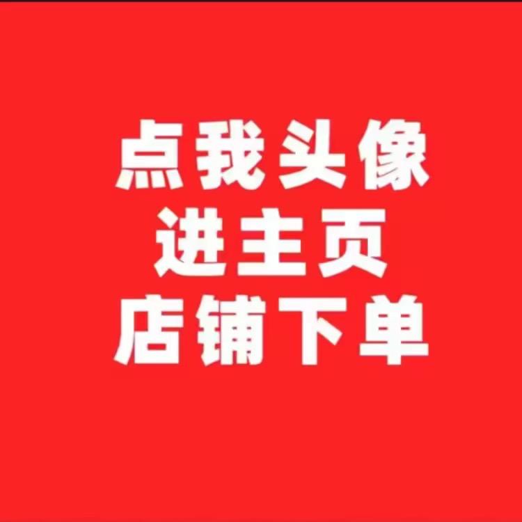 长春市宽城区楠楠服装批发店