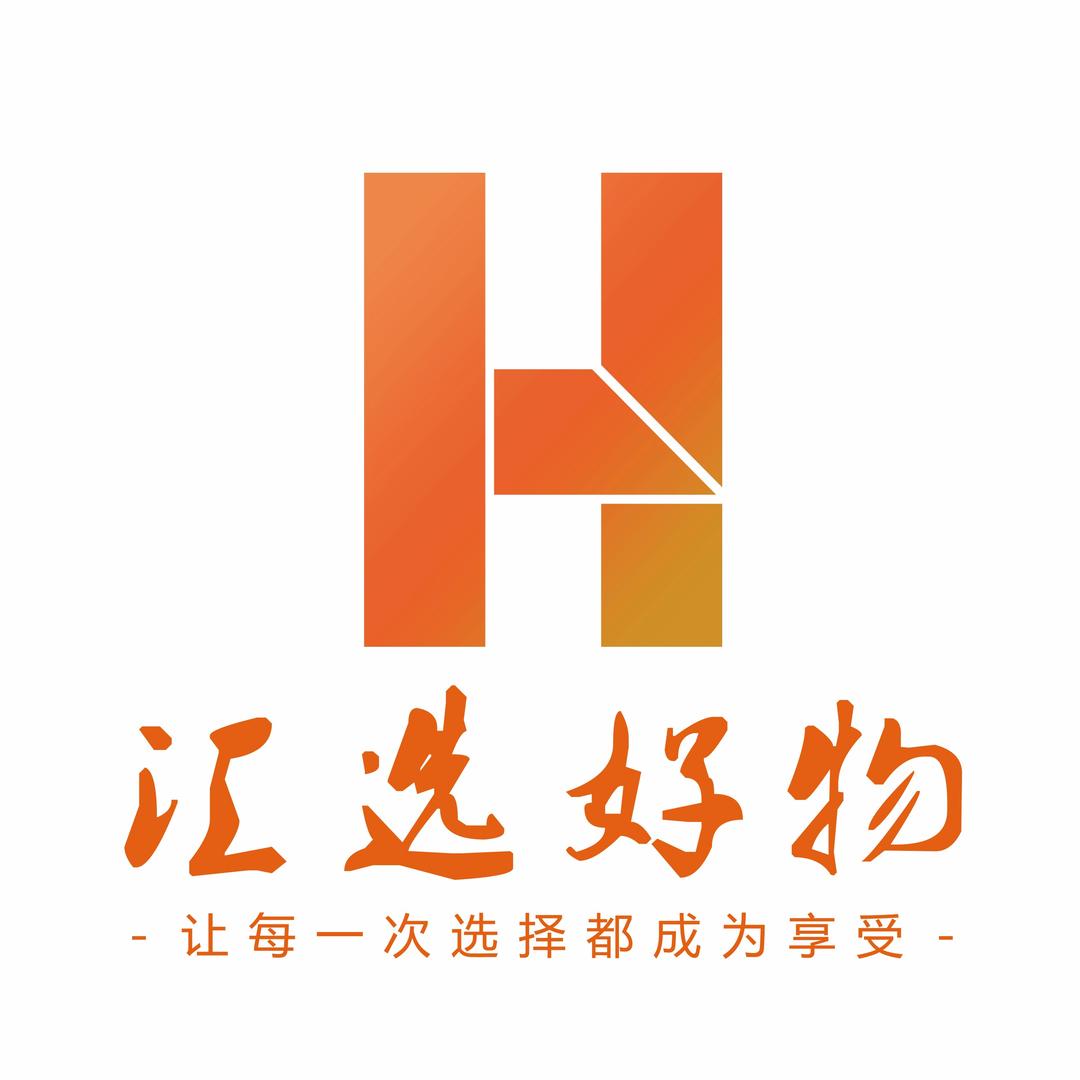 汇选好物