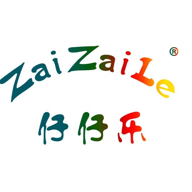 仔仔乐瑞安市仔仔乐鞋业有限公司童鞋专卖店