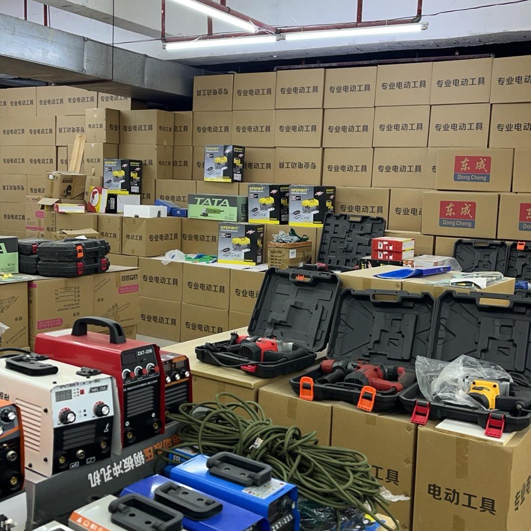 小蝴蝶五金工具
