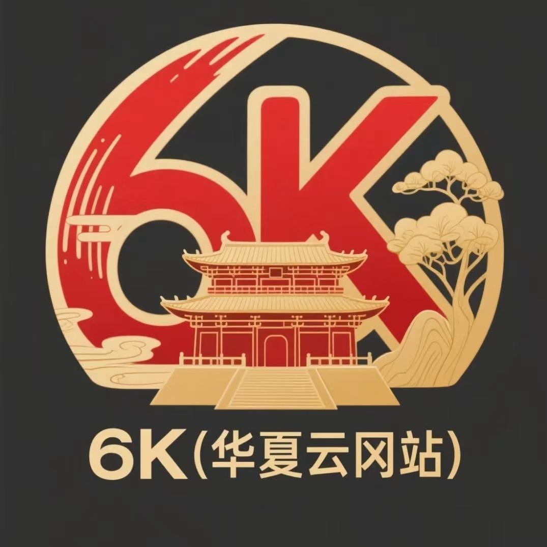 山西6K（华夏云冈站）