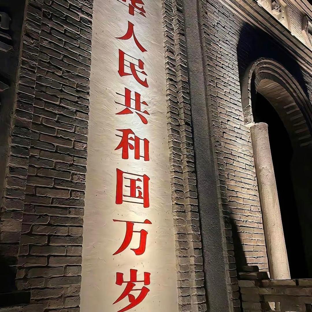 红领巾🧣