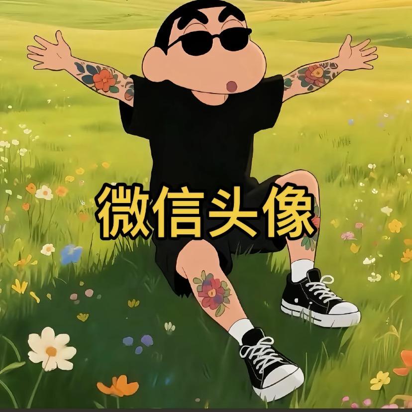 陈公子🔥🔥