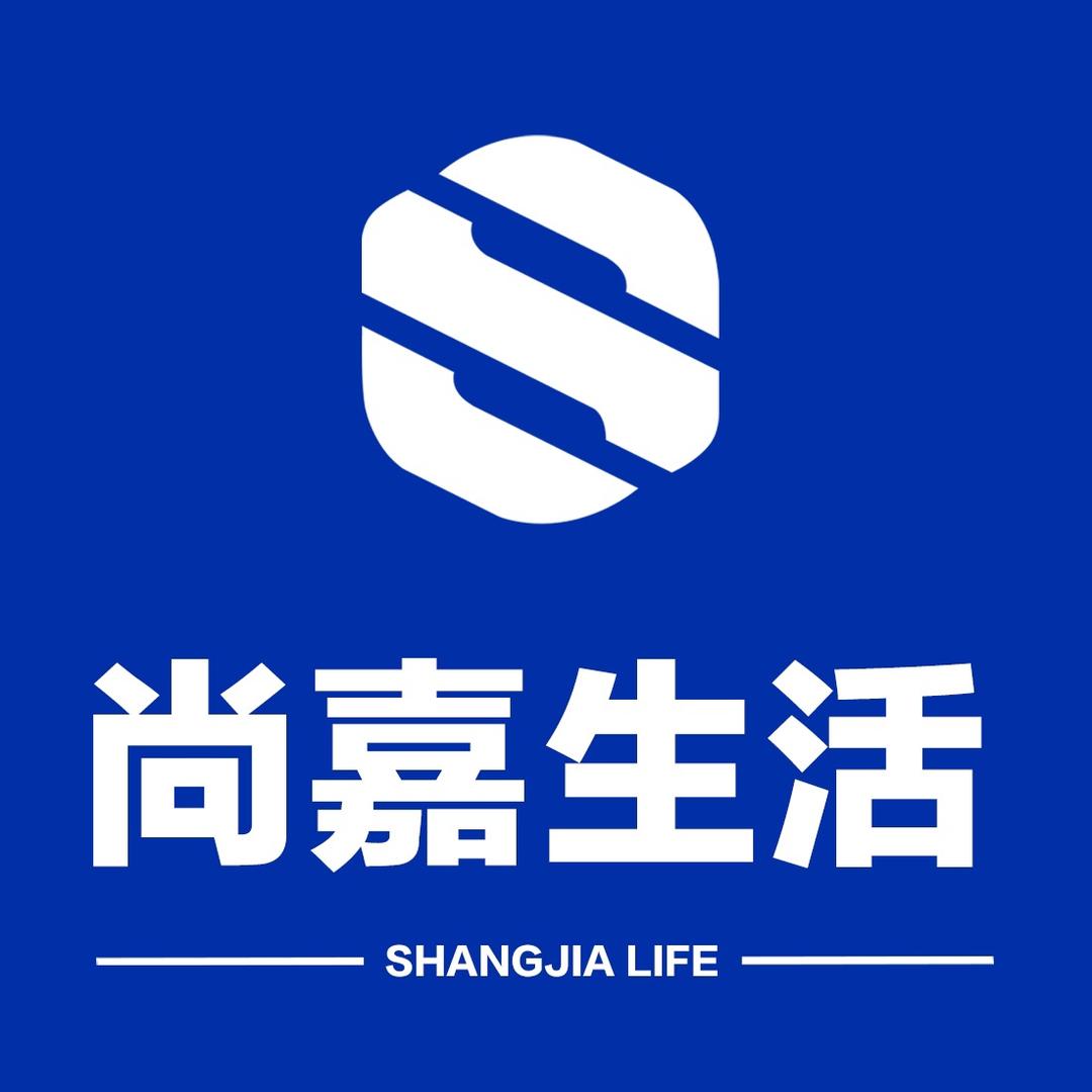 大连尚嘉生活家政服务