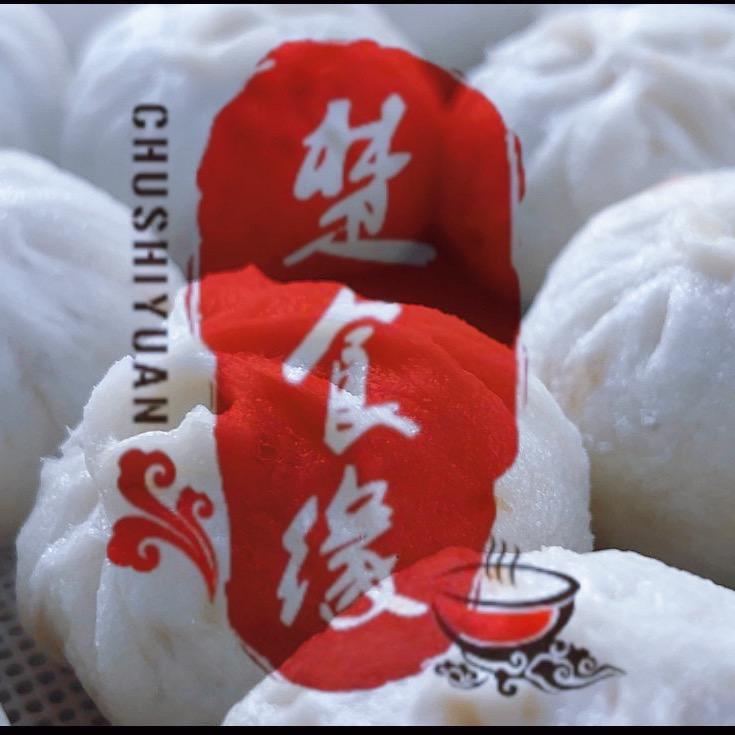 武汉包子
