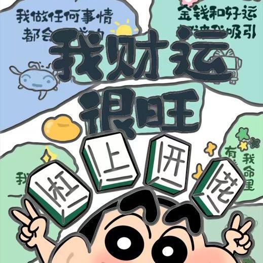 有才才有财