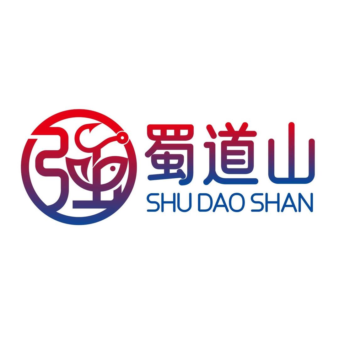 贺强蜀道山户外装备店