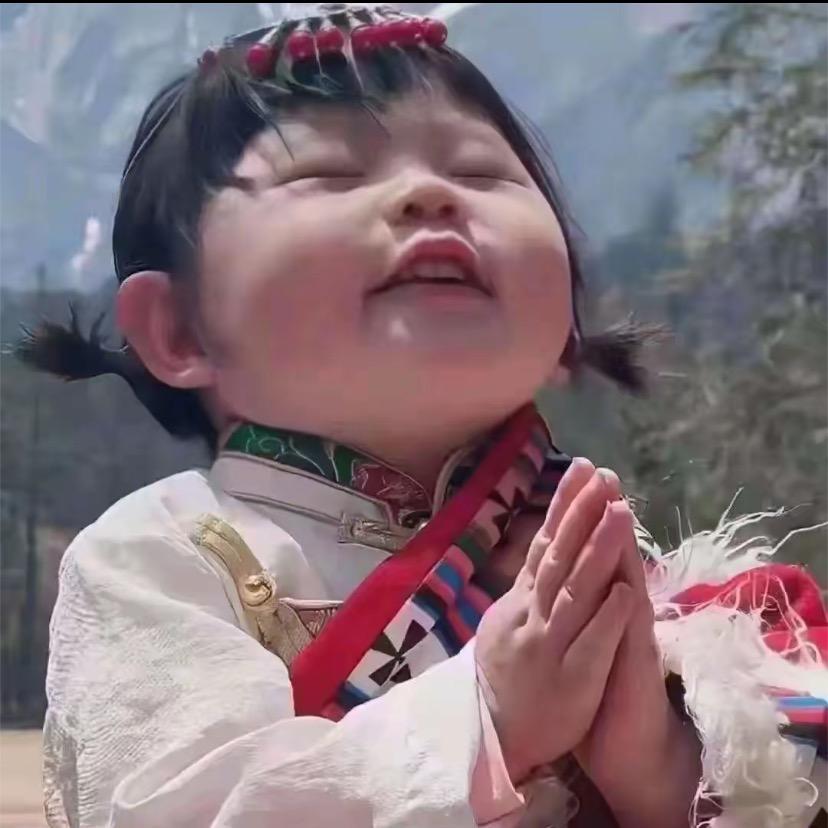 丫頭