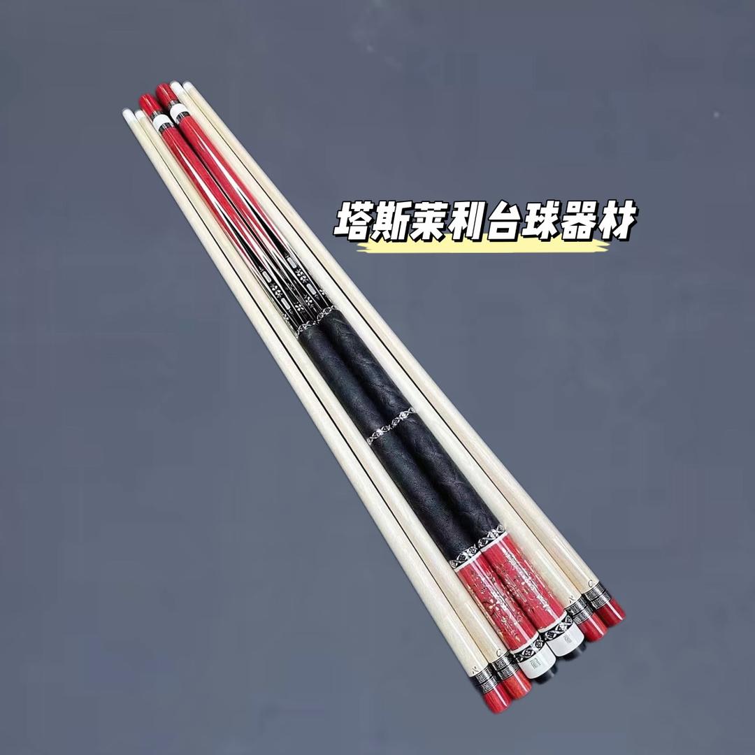 塔斯莱利台球器材