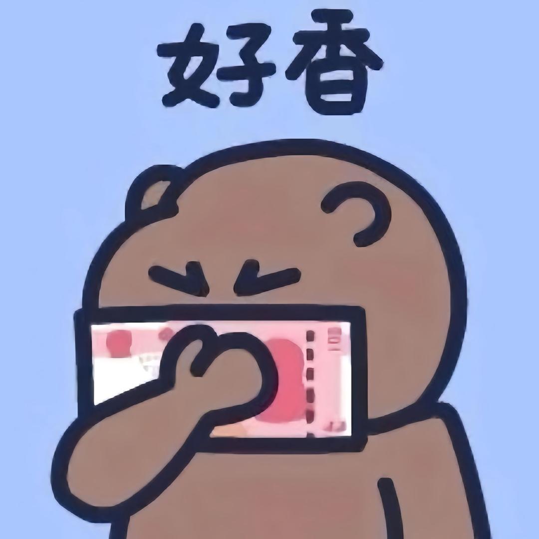 十万个为什么？