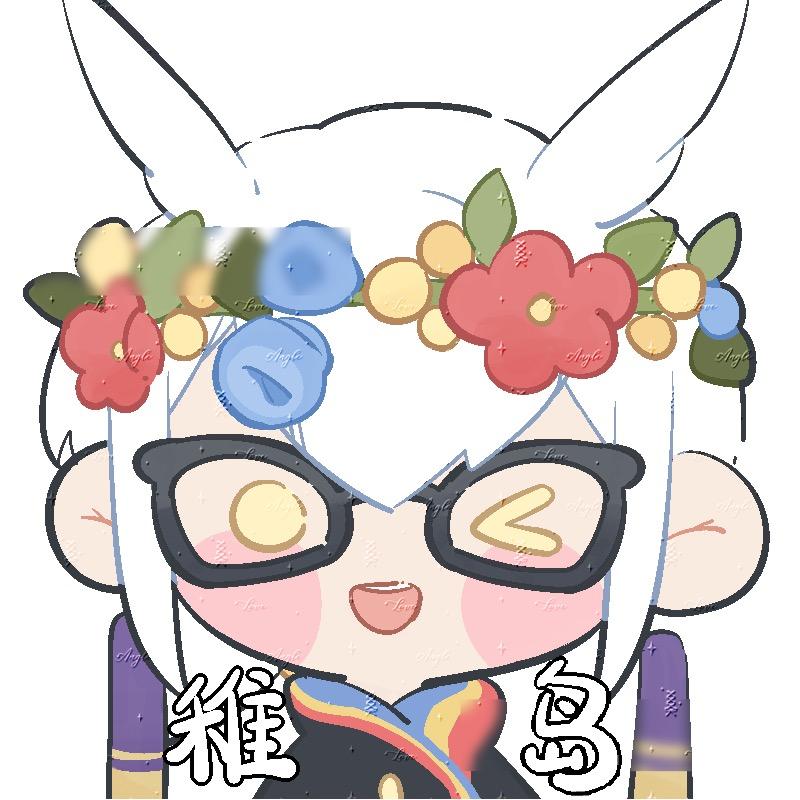 稚岛知道了