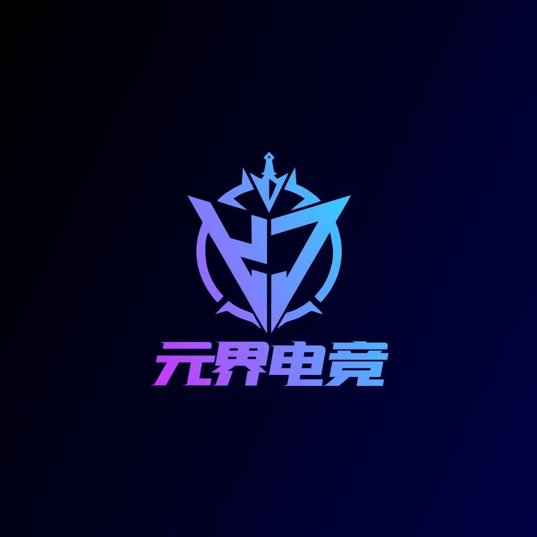 平川元界电竞综合体