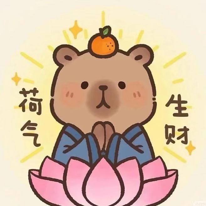 初❤️