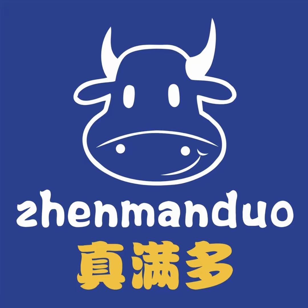 真满多恒意商务