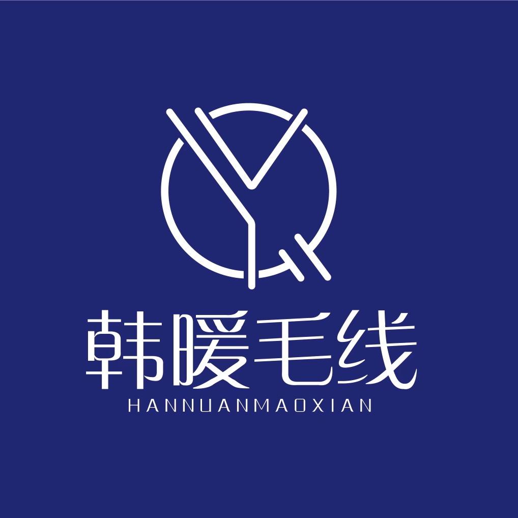 韩暖毛线