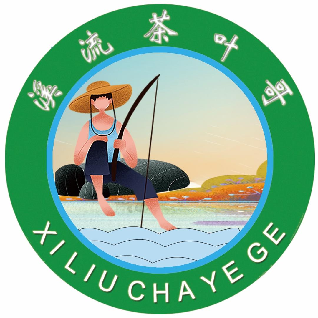 溪流茶叶哥