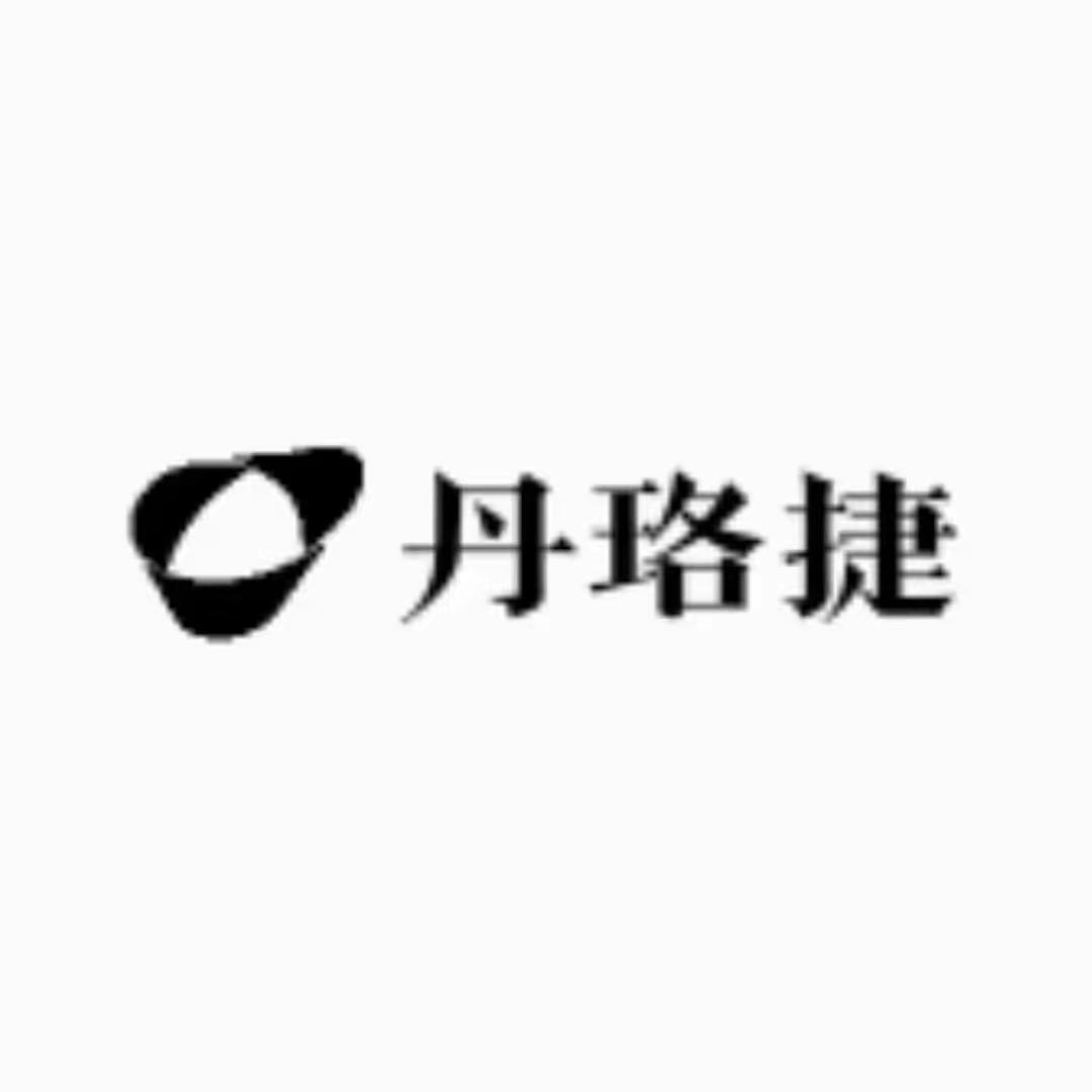 丹珞婕女装工厂
