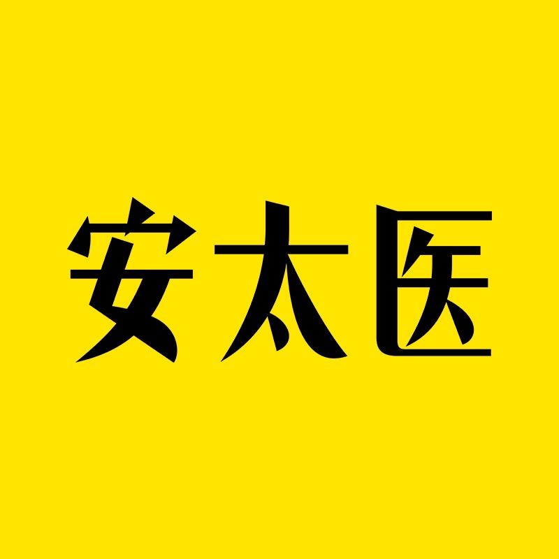 安太医成人用品旗舰店