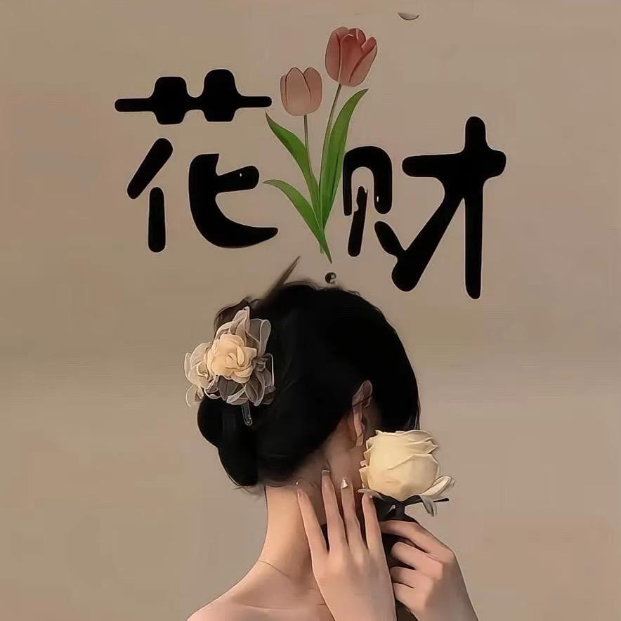 君爵会所日常分享🎆