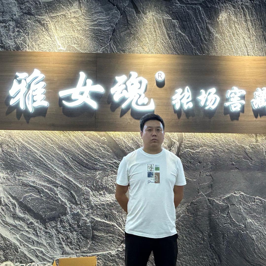 雅女魂-眉山加洲国际店