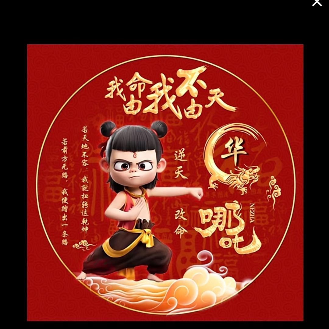 开心黄少😄😄😄