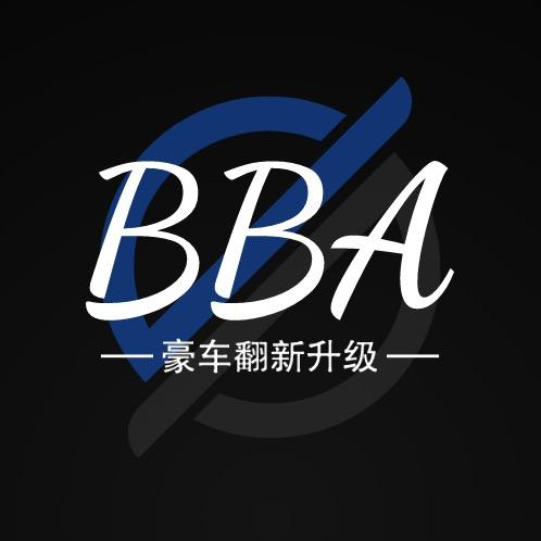 BBA汽车中心-翻新升