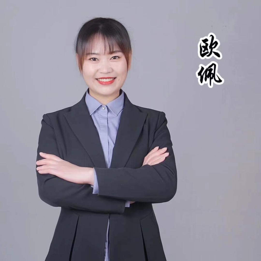 欧佩探房（精选好房）