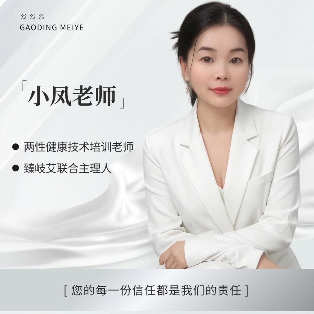 男式徒手小幸运