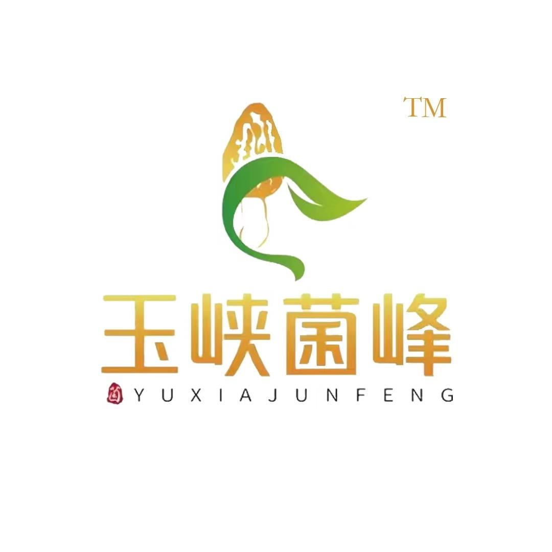 玉峡菌峰土货企业店