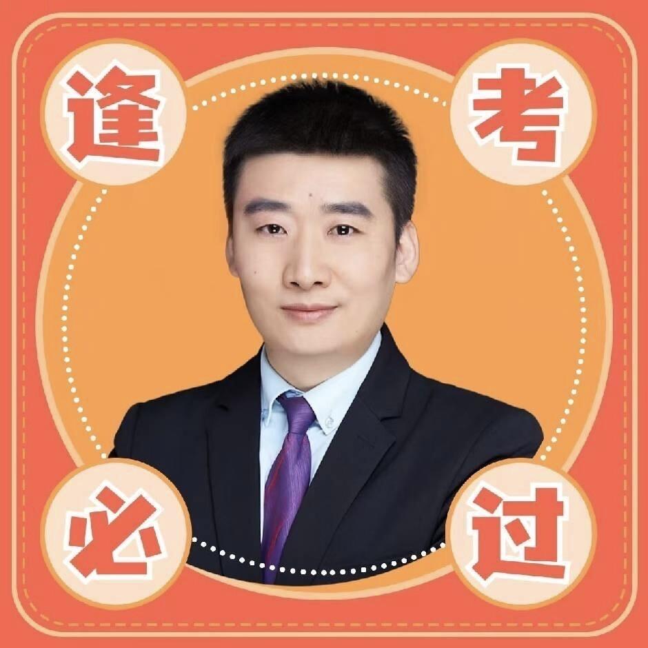 欣程教育执医课堂（飞哥）