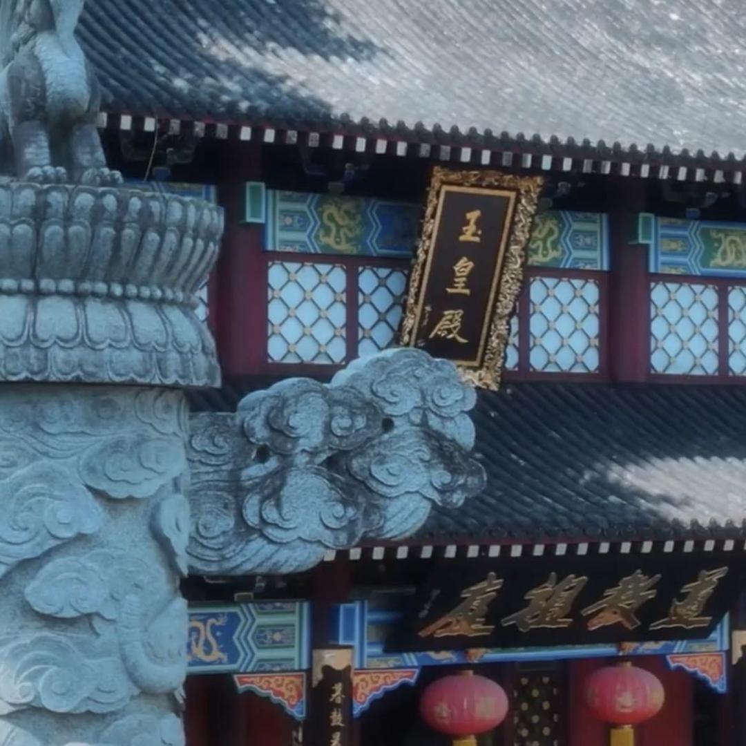 泓道