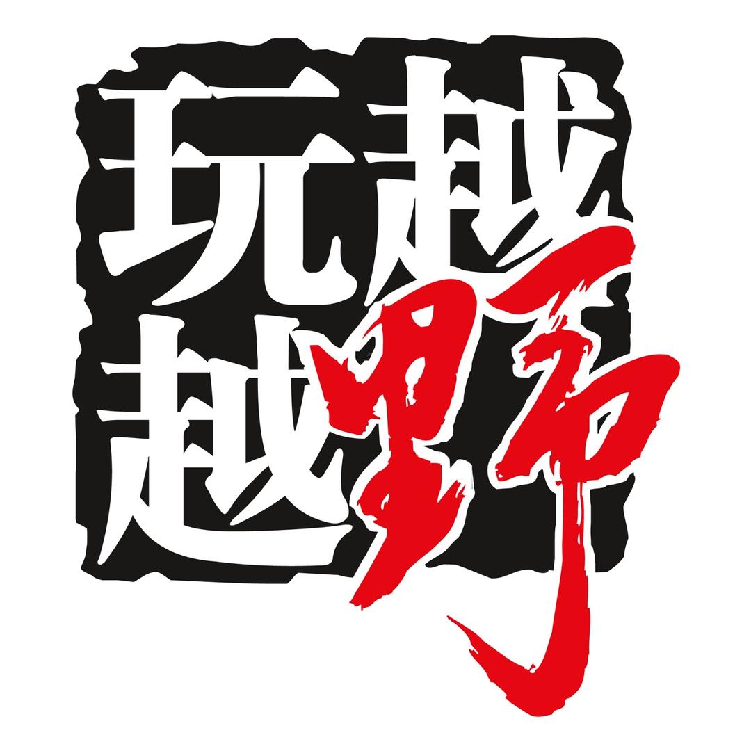 《越玩越野》@抖音