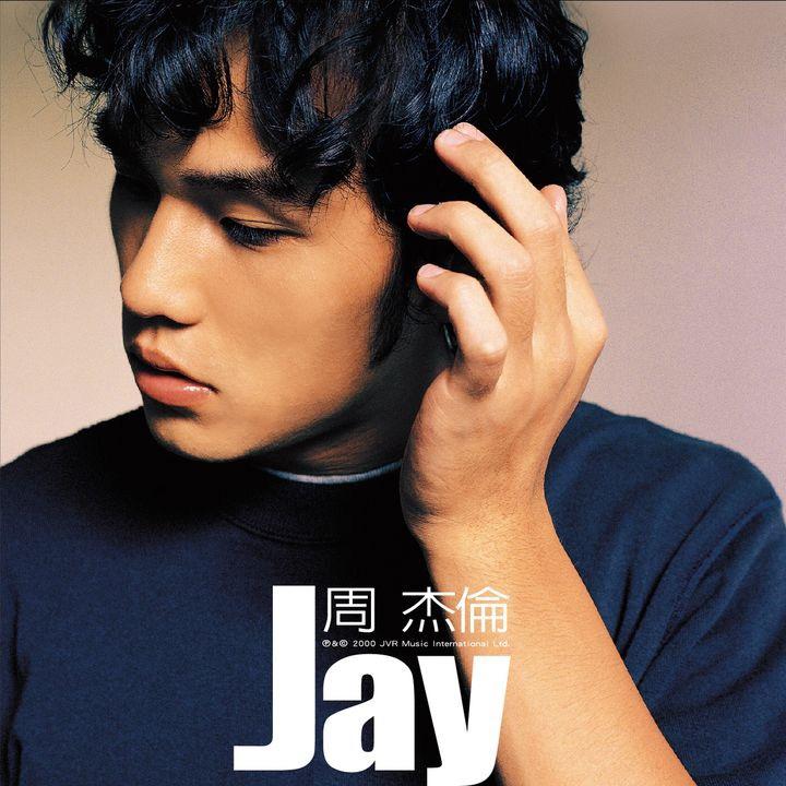 周杰伦音乐电台
