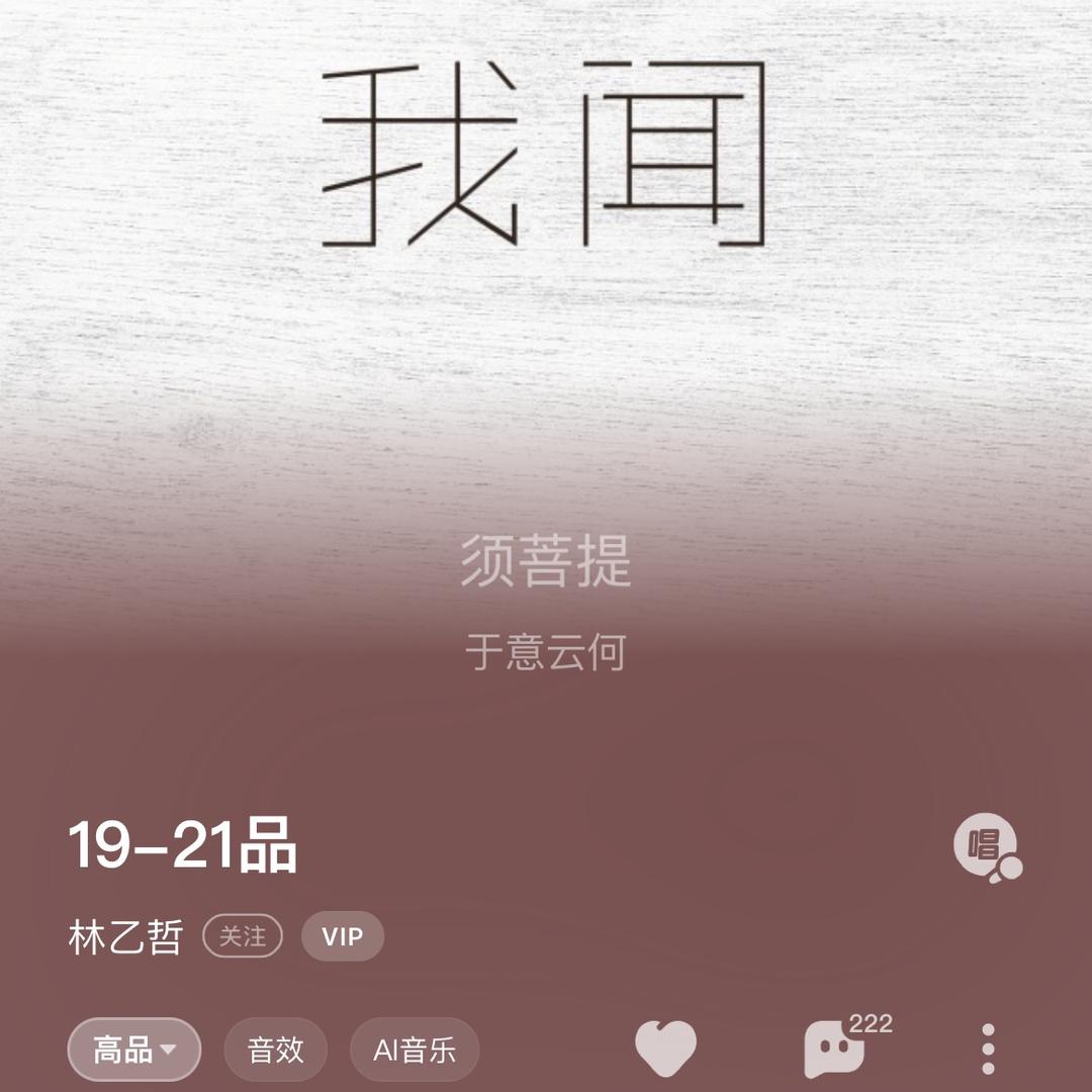 古董