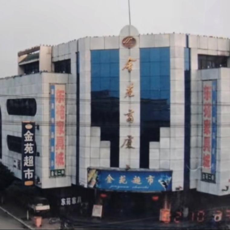禚英俊
